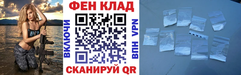 ОМГ ОМГ ТОР  купить закладку  Тамбов  АМФ 98% 