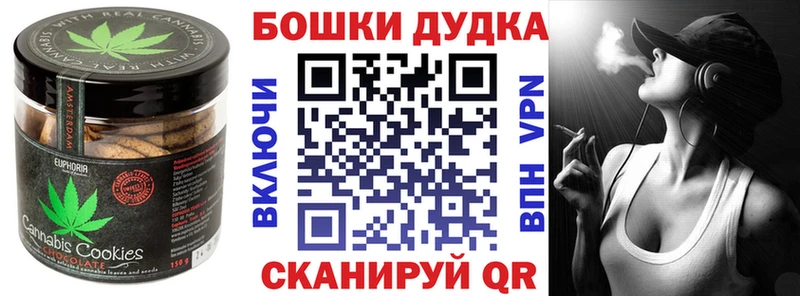 Печенье с ТГК конопля  Тамбов 