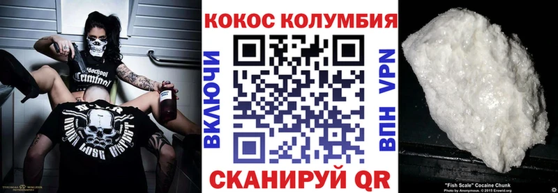 КОКАИН 98% даркнет как зайти Тамбов как найти закладки