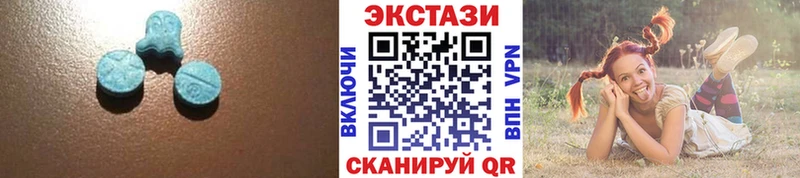 Экстази XTC Тамбов
