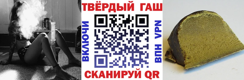 ГАШИШ ice o lator  Тамбов 