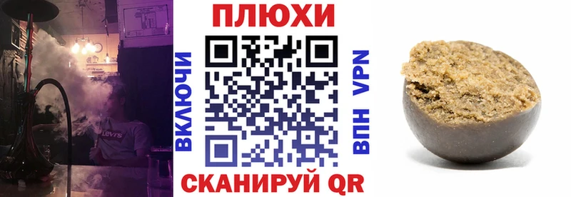 Гашиш убойный Тамбов