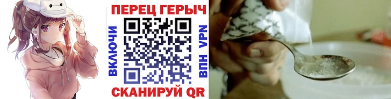 ГЕРОИН герыч  блэк спрут tor  Тамбов 