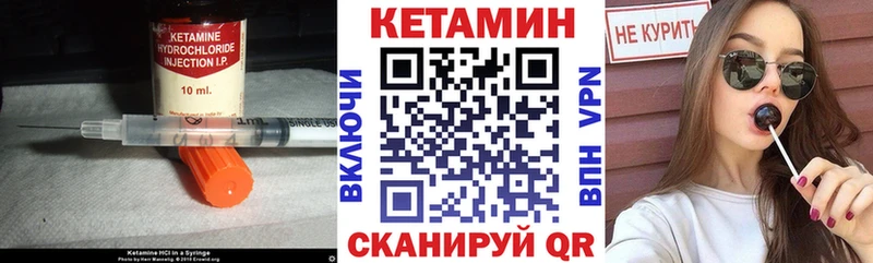 Кетамин VHQ  Тамбов 