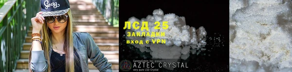 марки lsd Алзамай