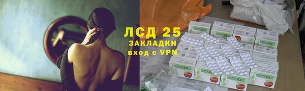 марки lsd Алзамай