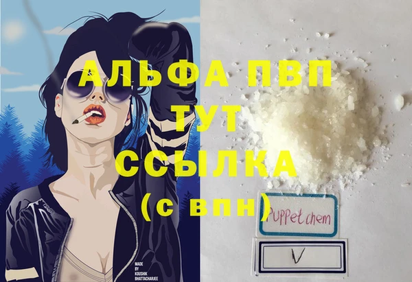 а пвп мука Алексеевка