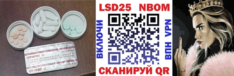 LSD-25 экстази ecstasy  продажа наркотиков  Тамбов 
