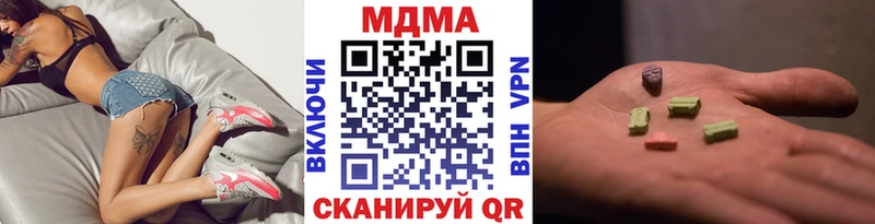 где купить наркоту ОМГ ОМГ как войти MDMA молли Тамбов