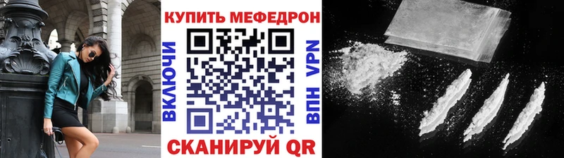 наркотики  Тамбов  МЕФ 4 MMC 