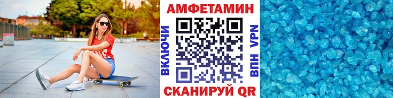 МЕТАМФЕТАМИН кристалл  где найти наркотики  Тамбов 