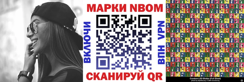 Марки 25I-NBOMe 1500мкг  Тамбов 