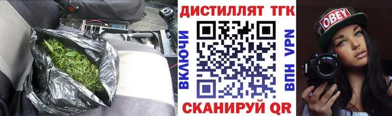 где найти наркотики  Тамбов  ТГК гашишное масло 